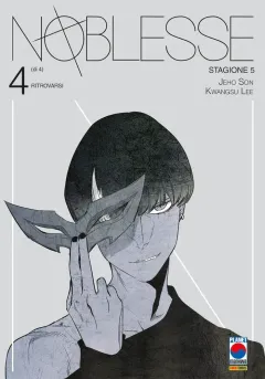 Volume cover